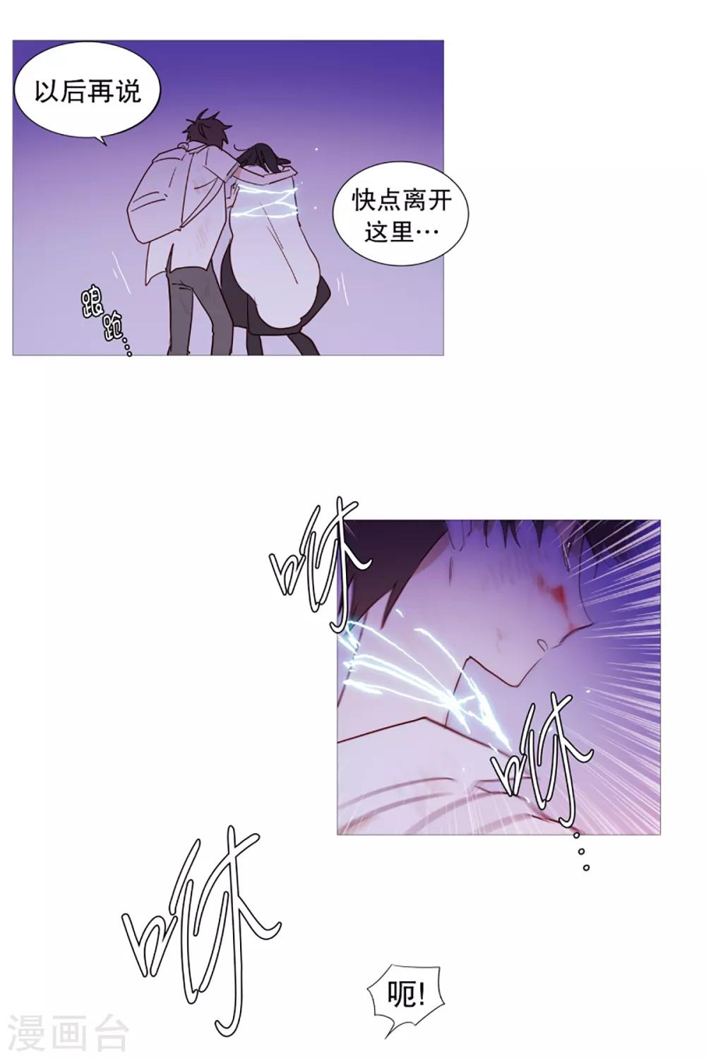 第31话 绳结的力量-第31话