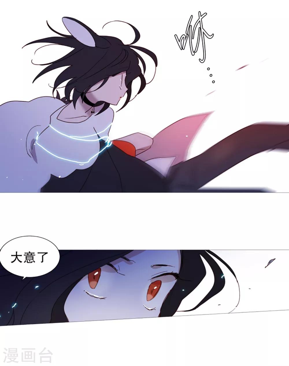 第31话 绳结的力量-第31话
