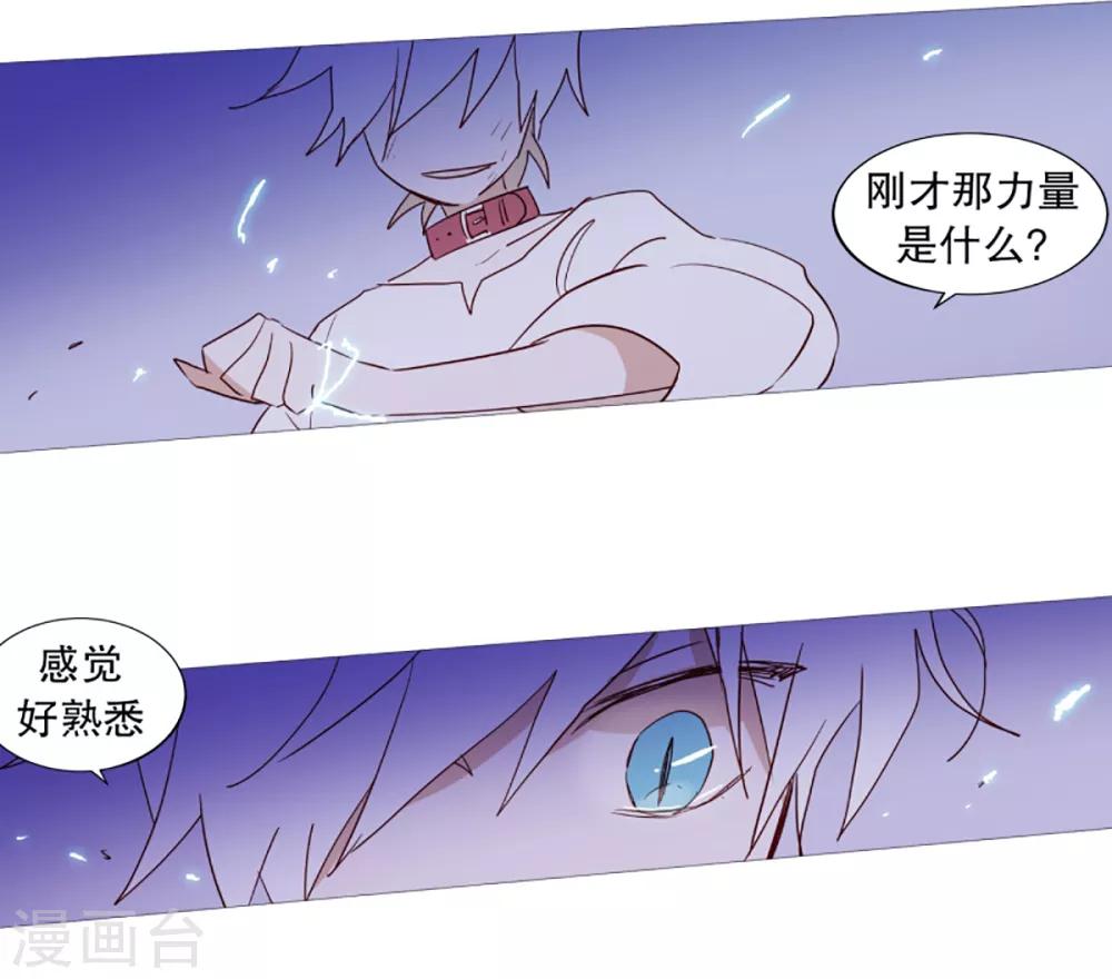第31话 绳结的力量-第31话