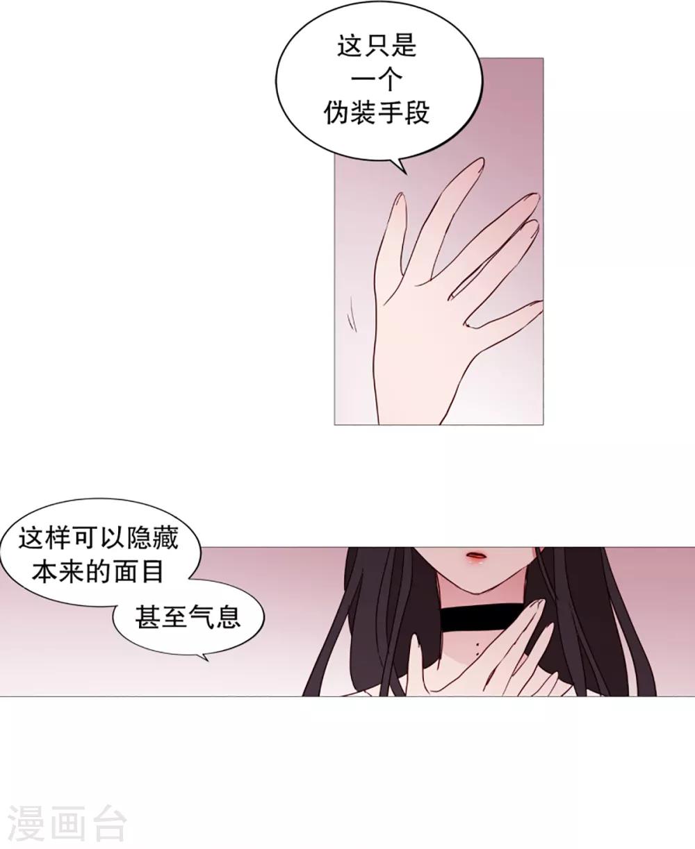 第33话 人类的形态-第33话