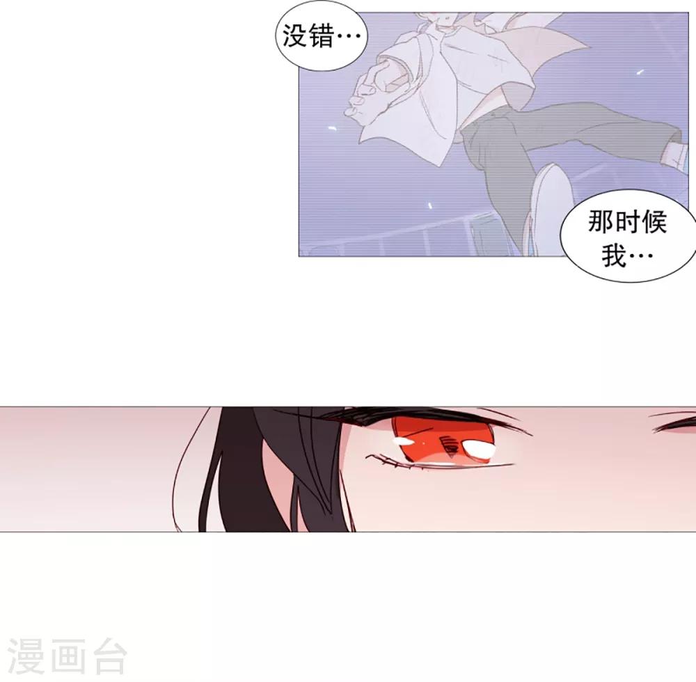 第33话 人类的形态-第33话