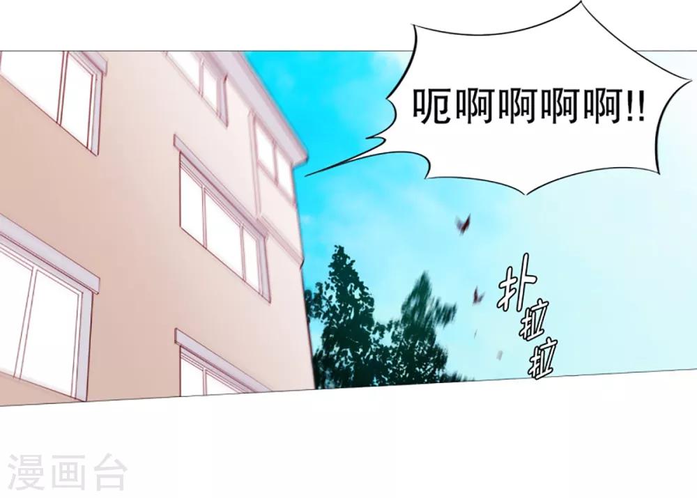 第33话 人类的形态-第33话