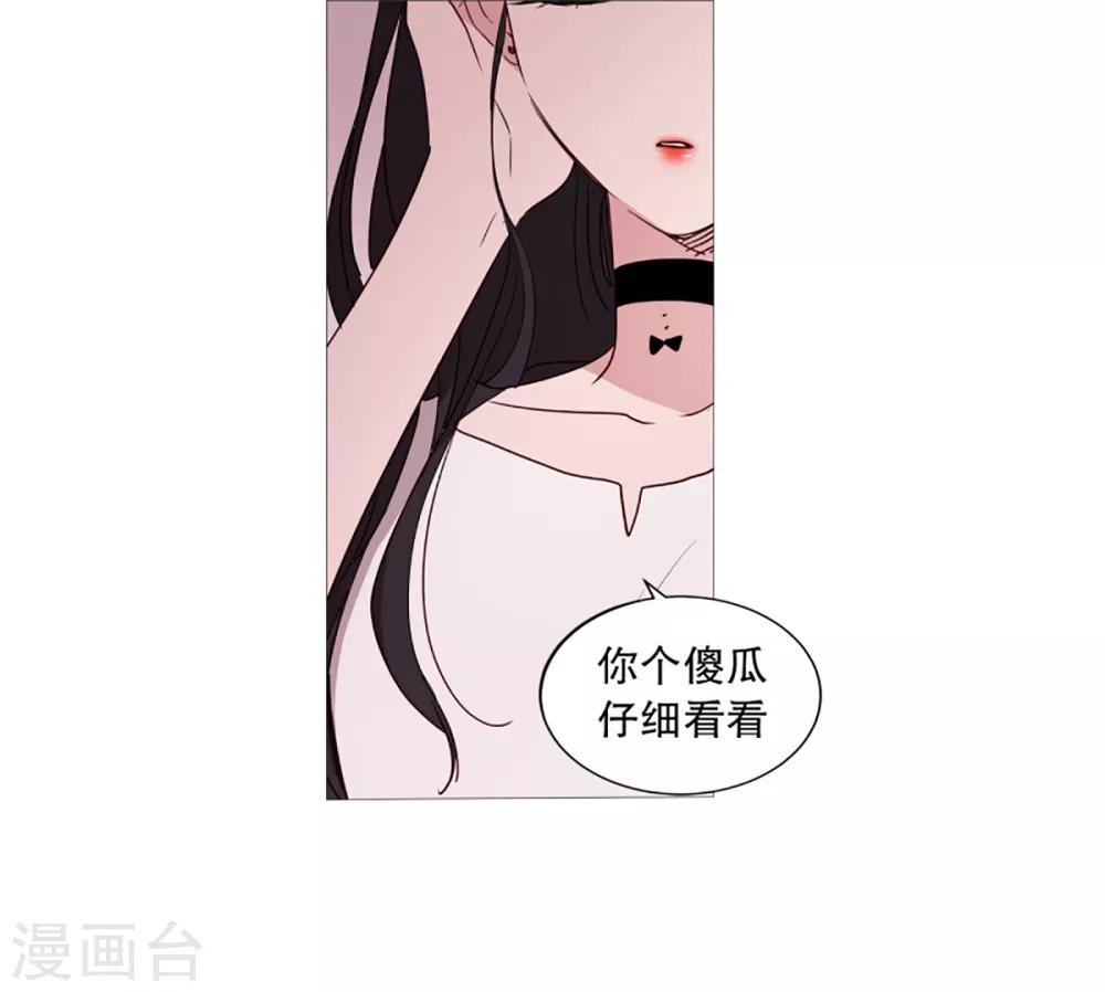 第33话 人类的形态-第33话