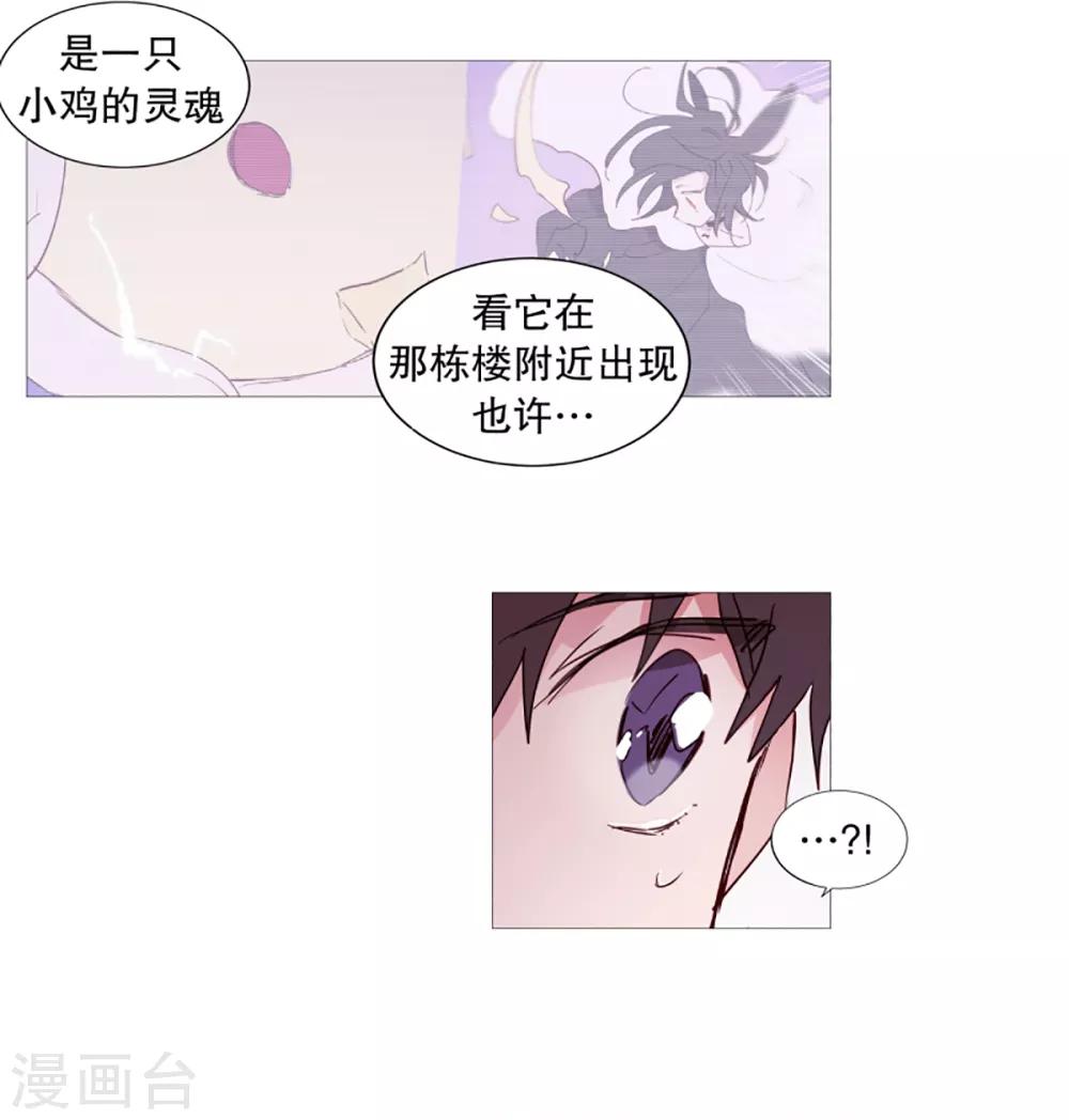 第35话 要紧的事-第35话