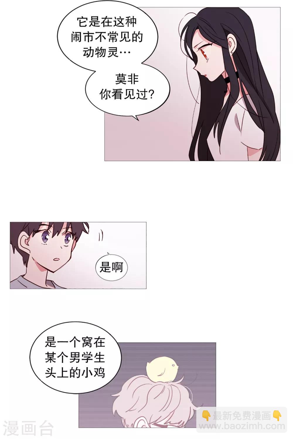 第35话 要紧的事-第35话