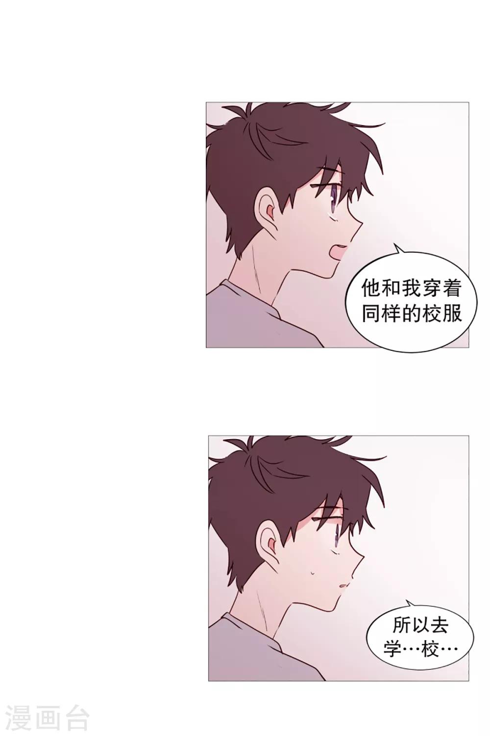 第35话 要紧的事-第35话