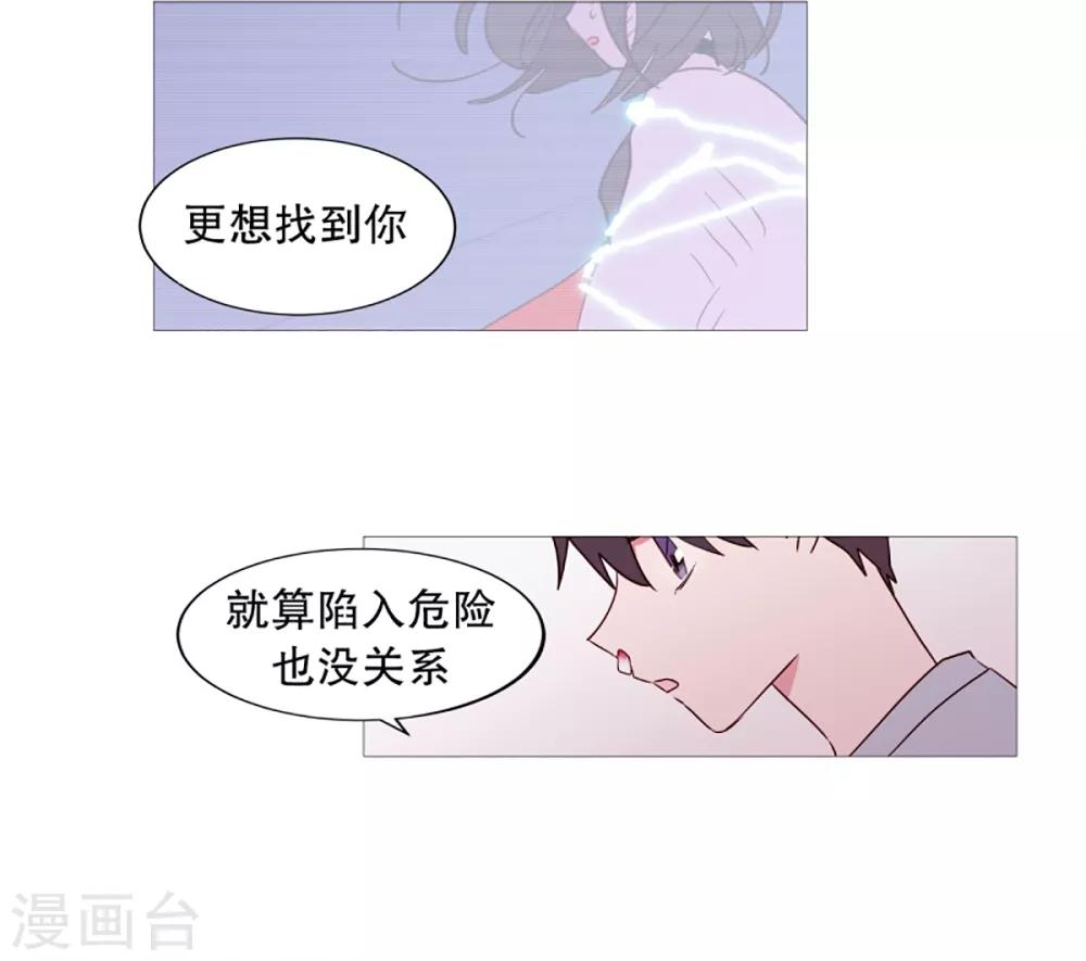 第35话 要紧的事-第35话