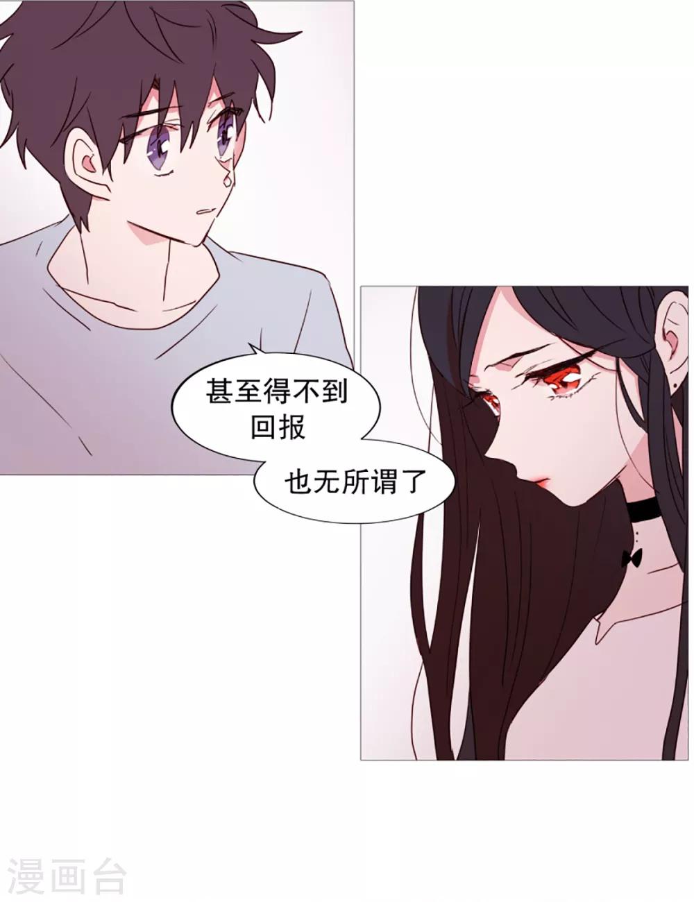第35话 要紧的事-第35话