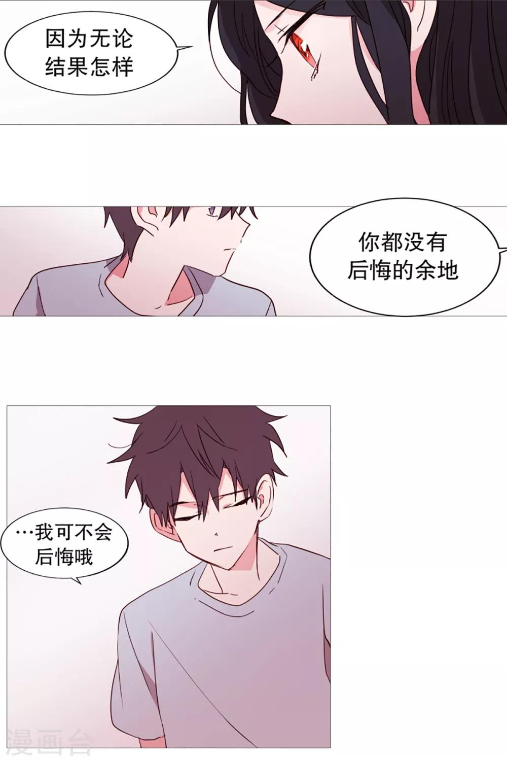第35话 要紧的事-第35话