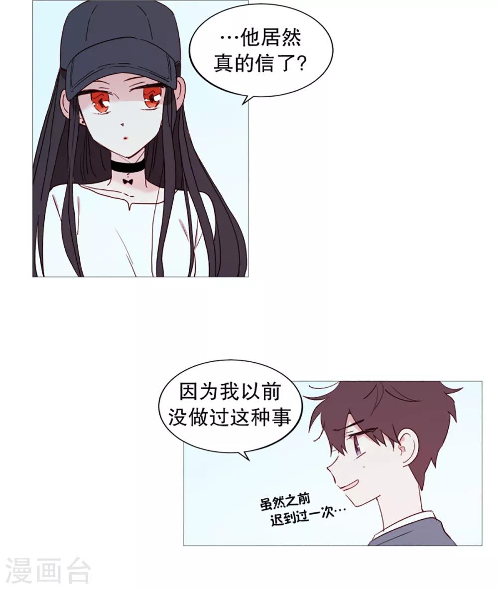 第37话 好学生-第37话