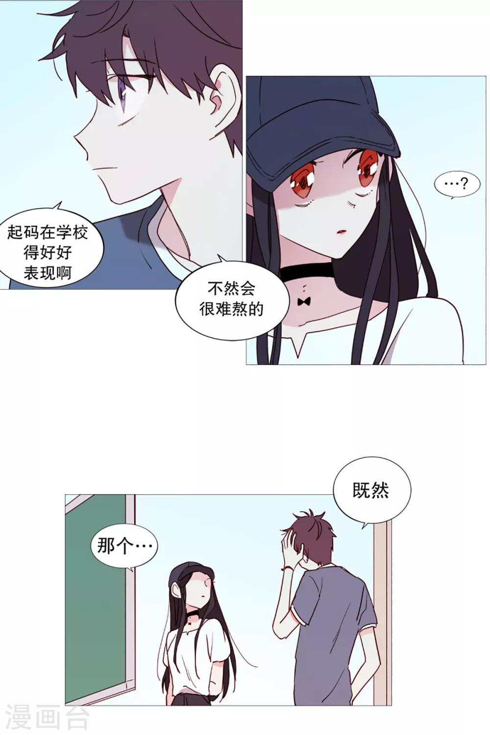 第37话 好学生-第37话