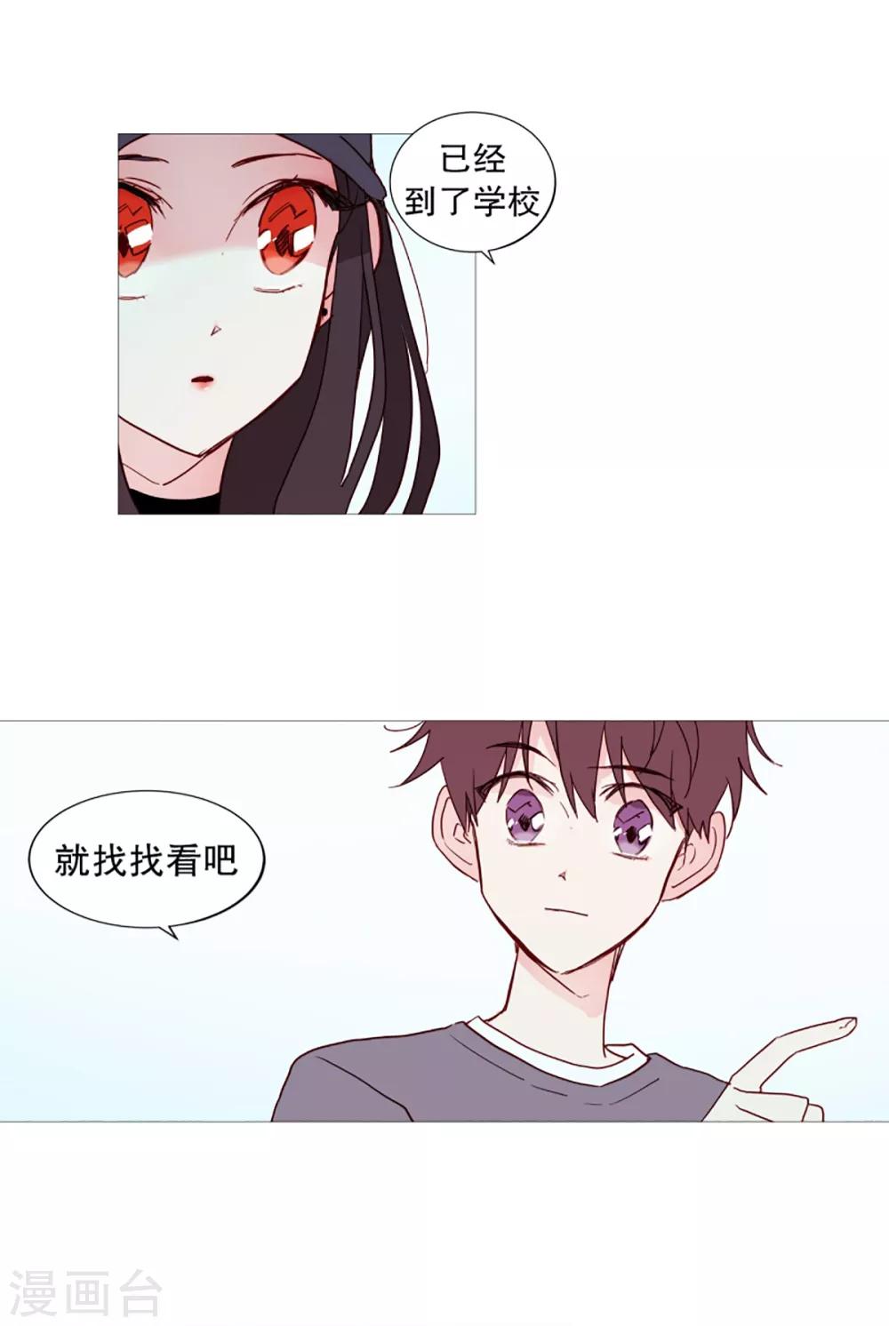 第37话 好学生-第37话