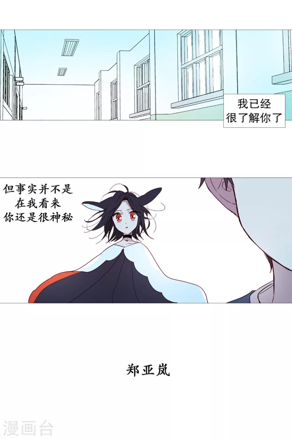 第37话 好学生-第37话