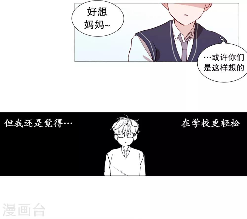 第37话 好学生-第37话