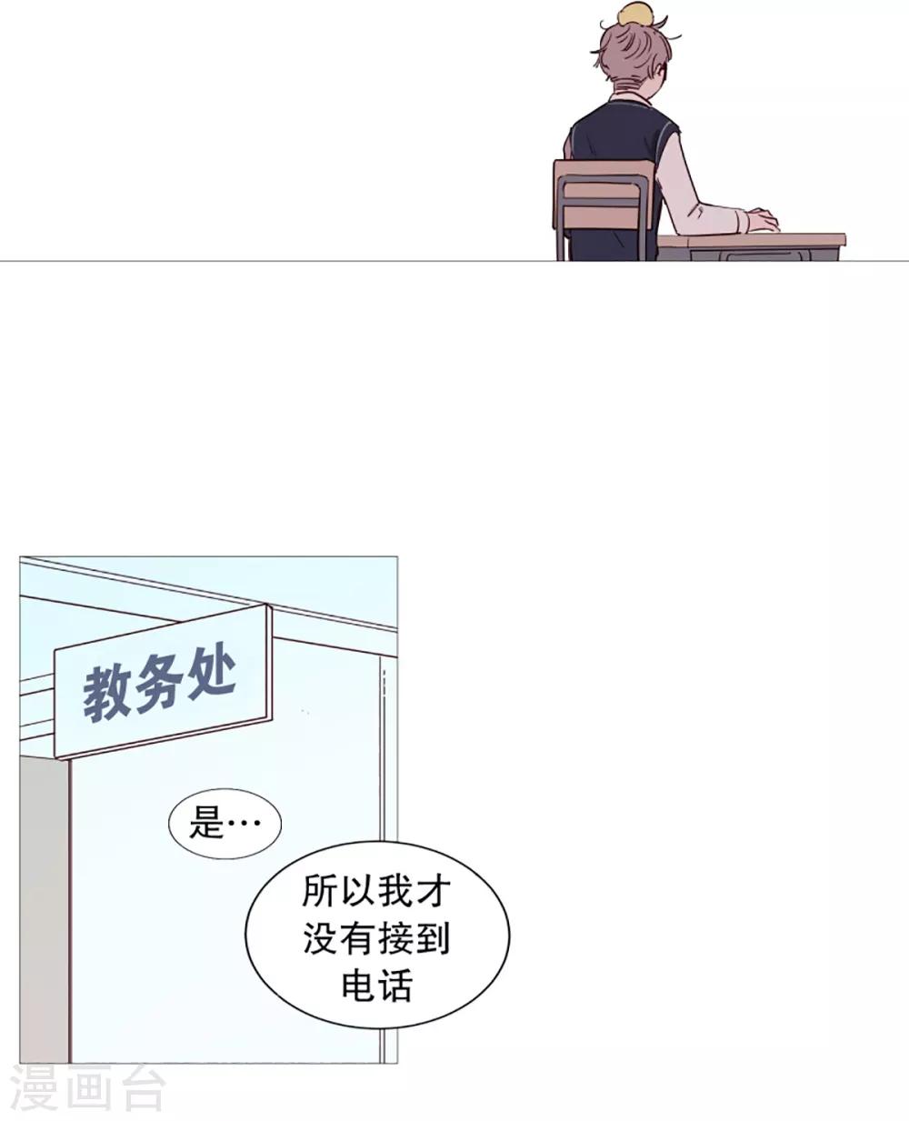 第37话 好学生-第37话