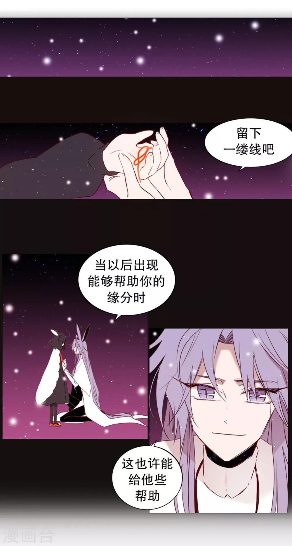 第39话 我的一部分-第39话
