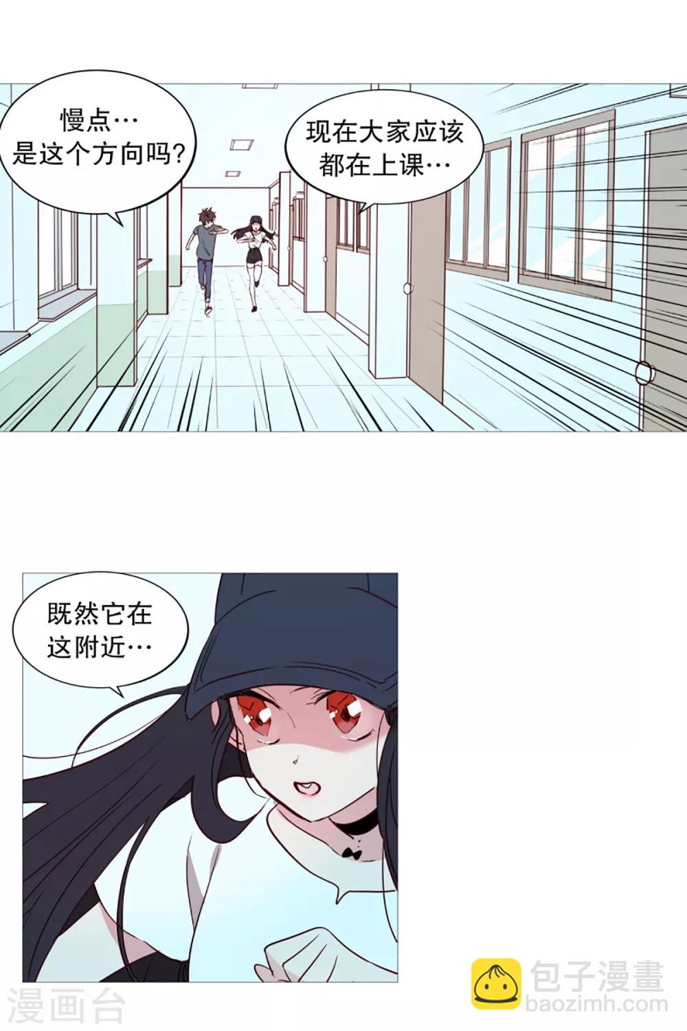 第39话 我的一部分-第39话