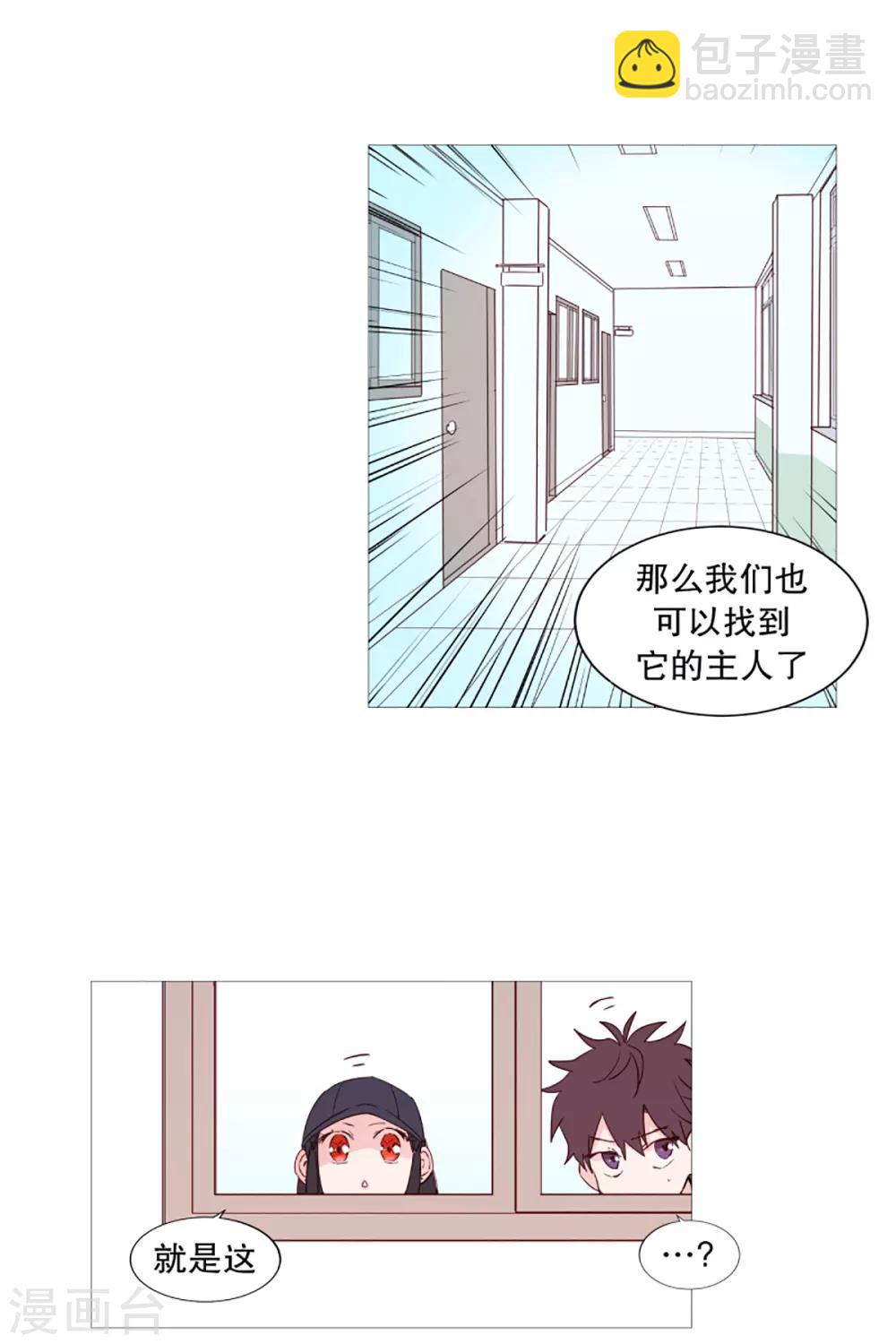 第39话 我的一部分-第39话