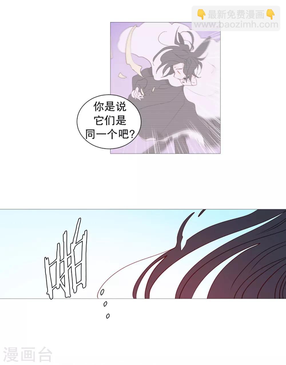 第39话 我的一部分-第39话