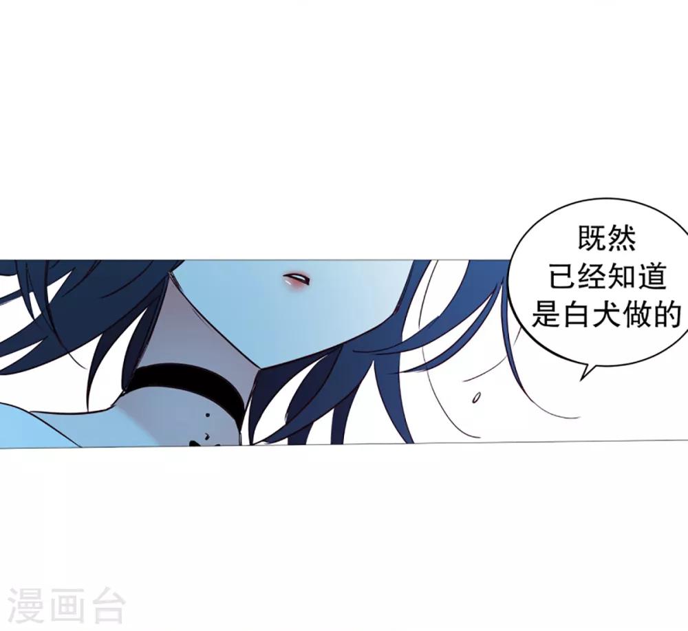 第39话 我的一部分-第39话