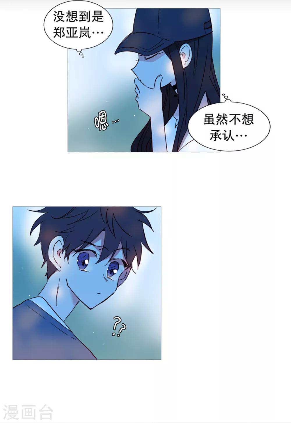 第39话 我的一部分-第39话