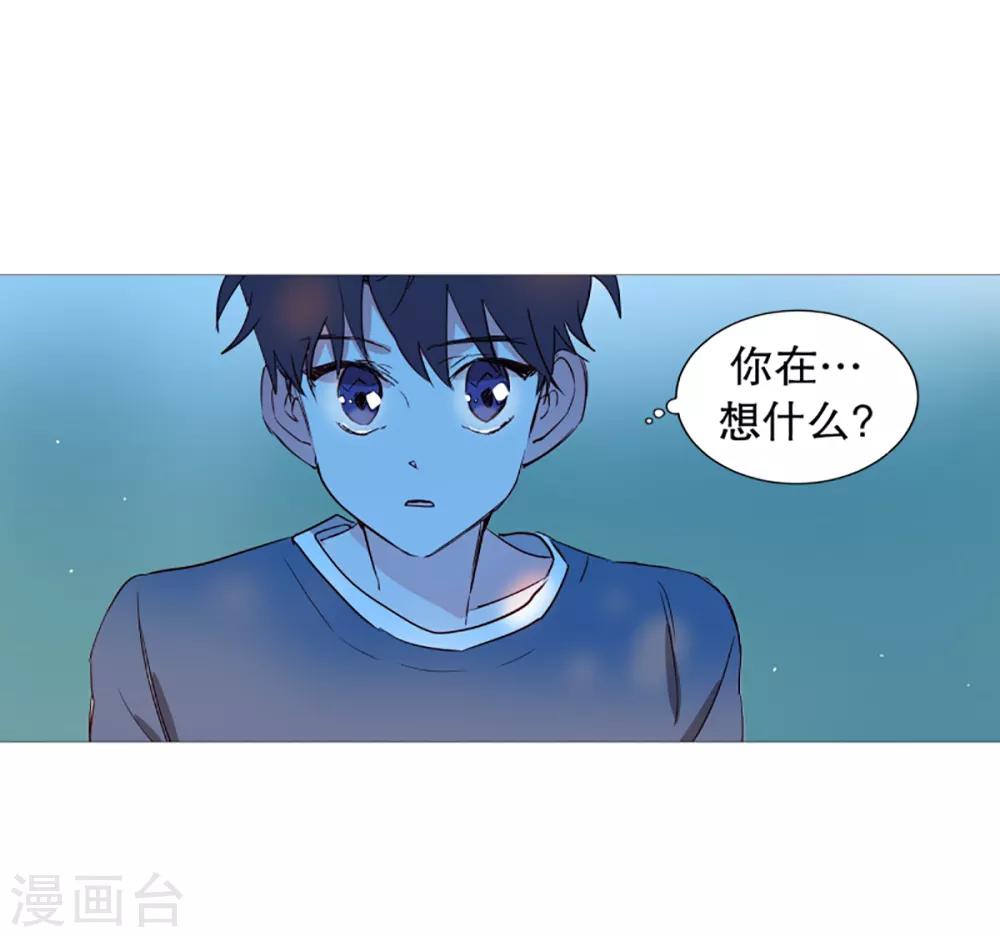 第39话 我的一部分-第39话