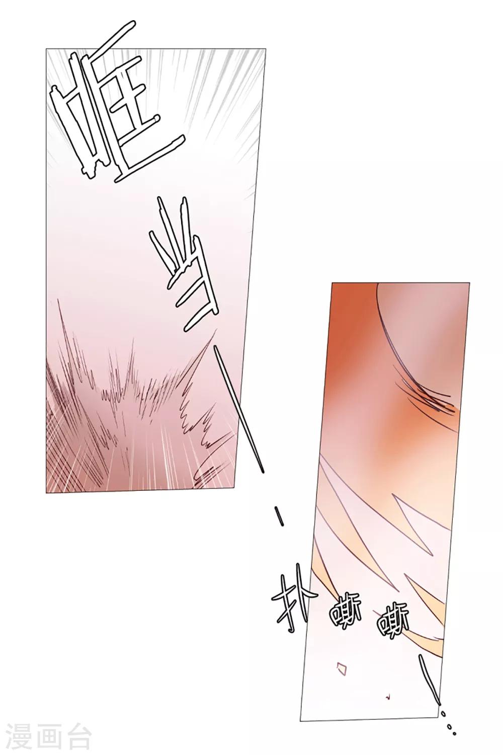 第5话 登场-第5话