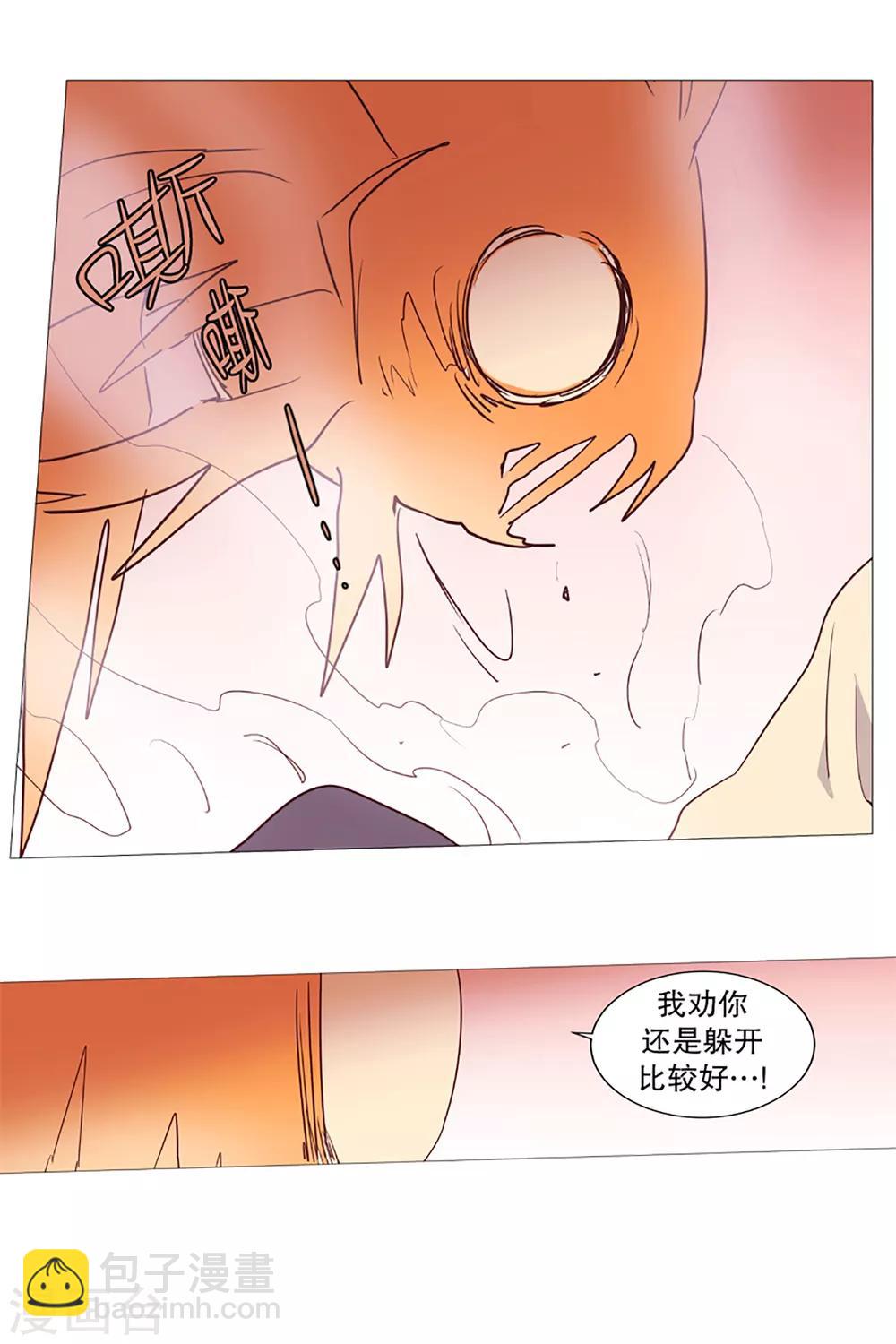第5话 登场-第5话