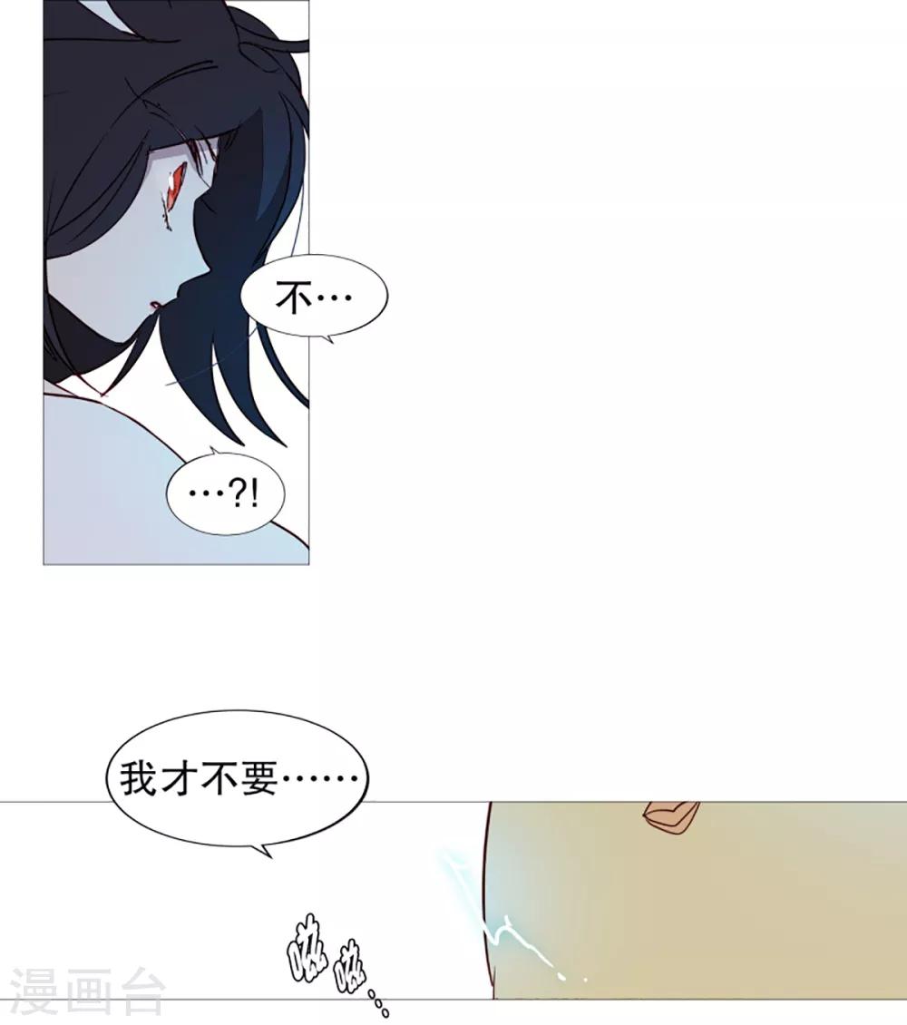第41话 小鸡灵的选择2-第41话