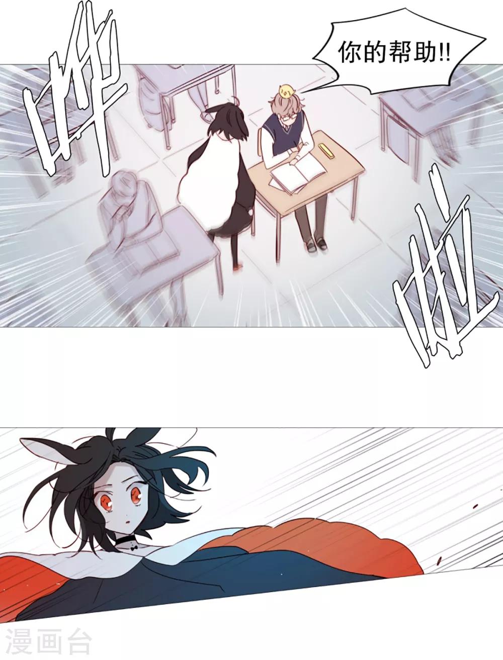 第41话 小鸡灵的选择2-第41话