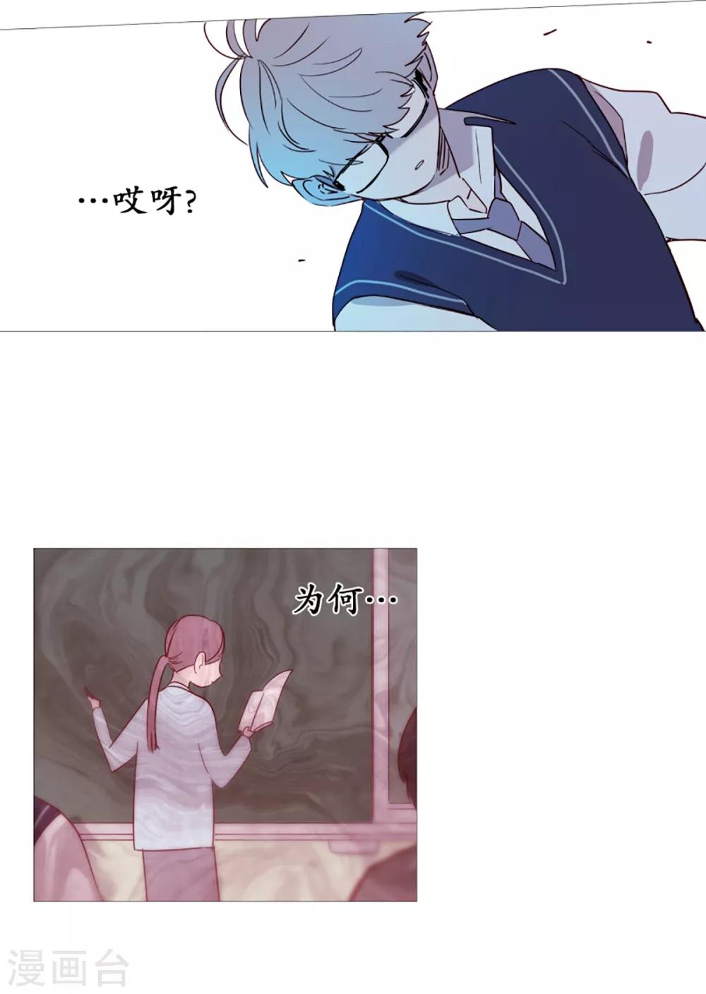 第41话 小鸡灵的选择2-第41话