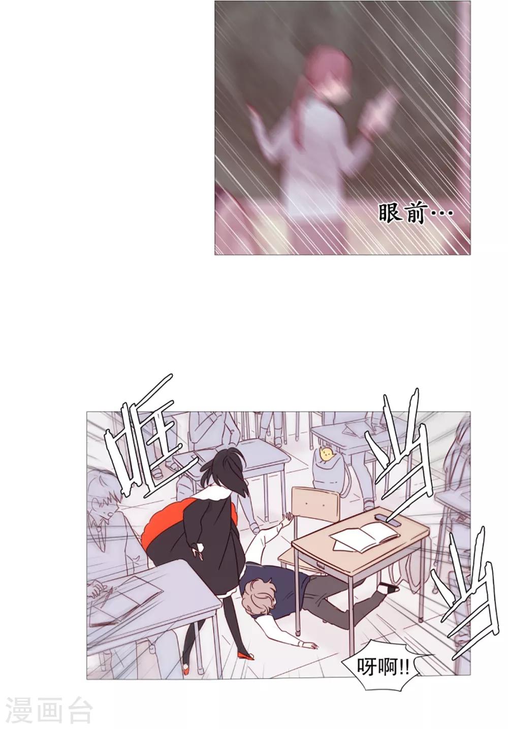 第41话 小鸡灵的选择2-第41话