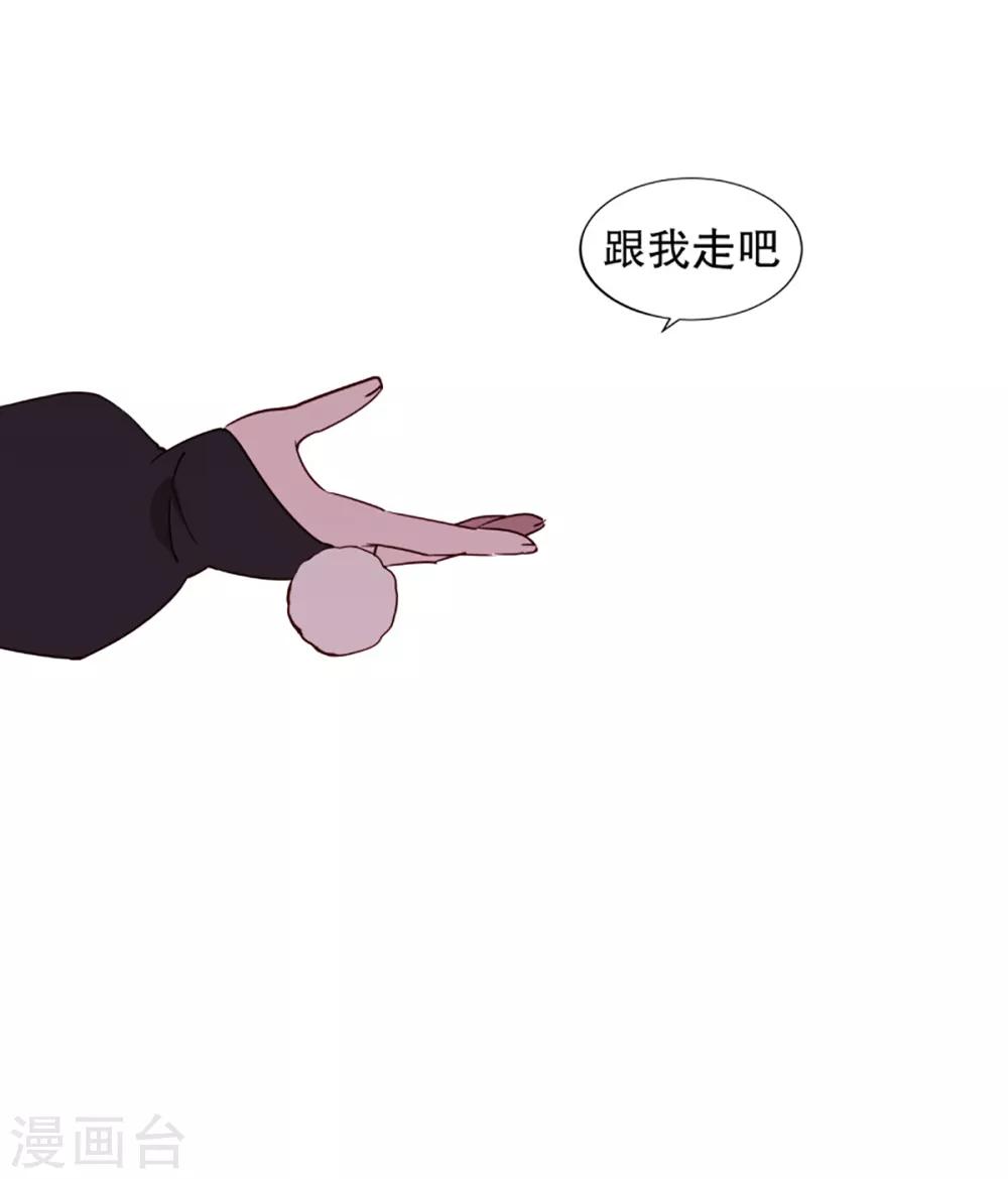 第41话 小鸡灵的选择2-第41话
