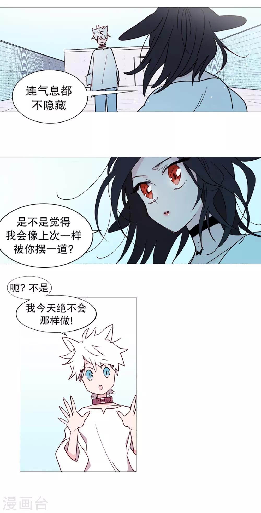 第43话 喜欢你-第43话