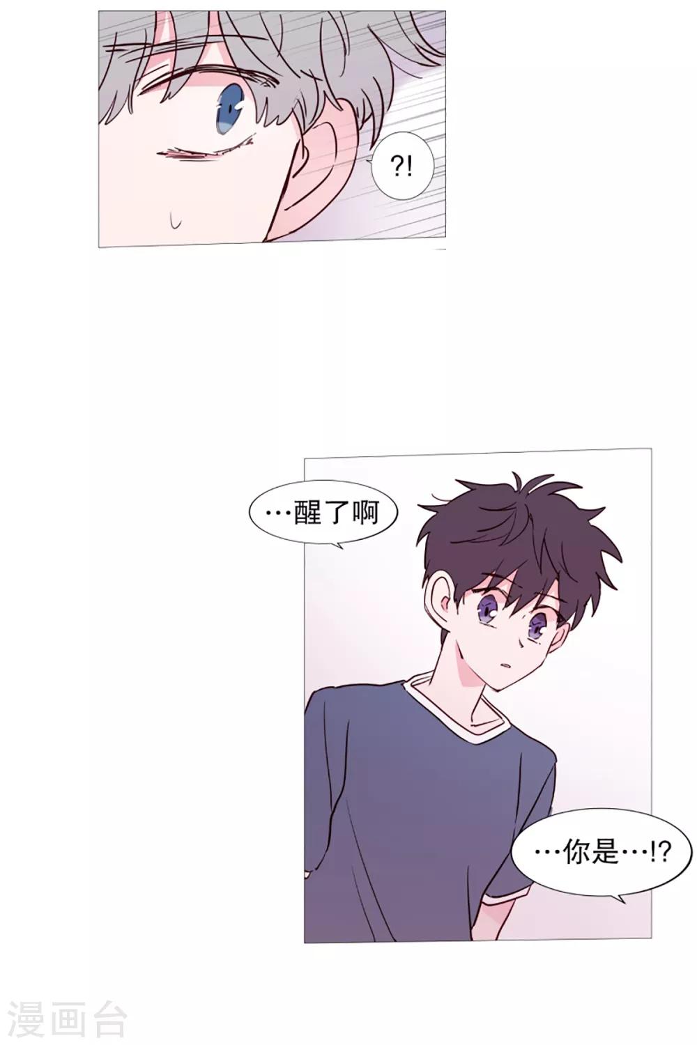 第43话 喜欢你-第43话