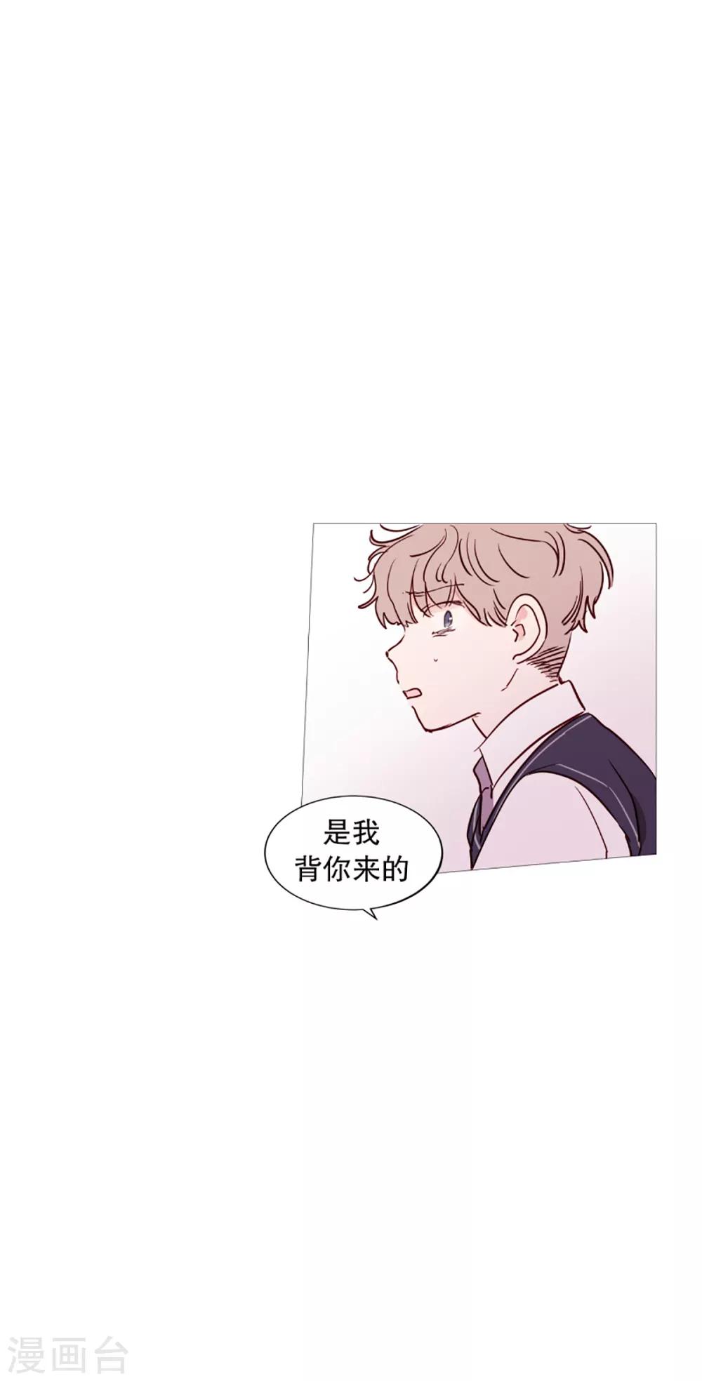 第43话 喜欢你-第43话