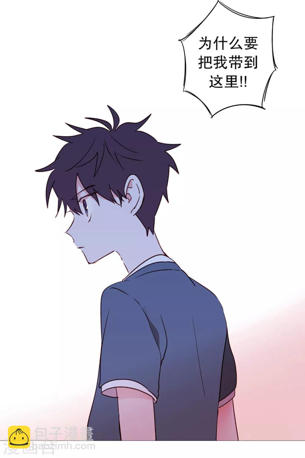 第43话 喜欢你-第43话