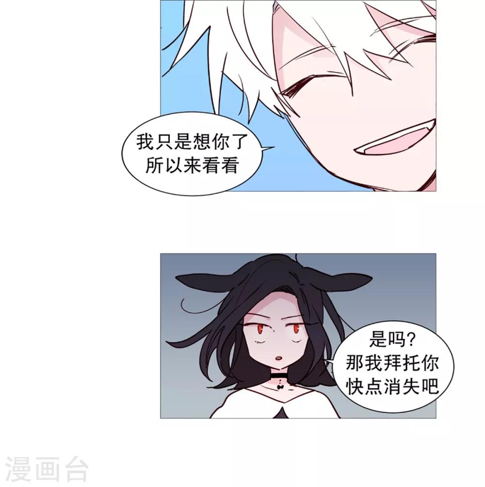 第43话 喜欢你-第43话