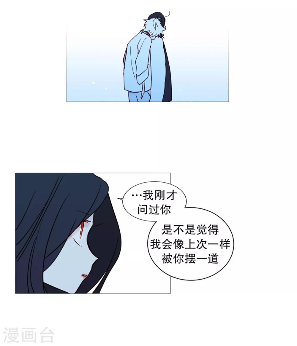 第43话 喜欢你-第43话