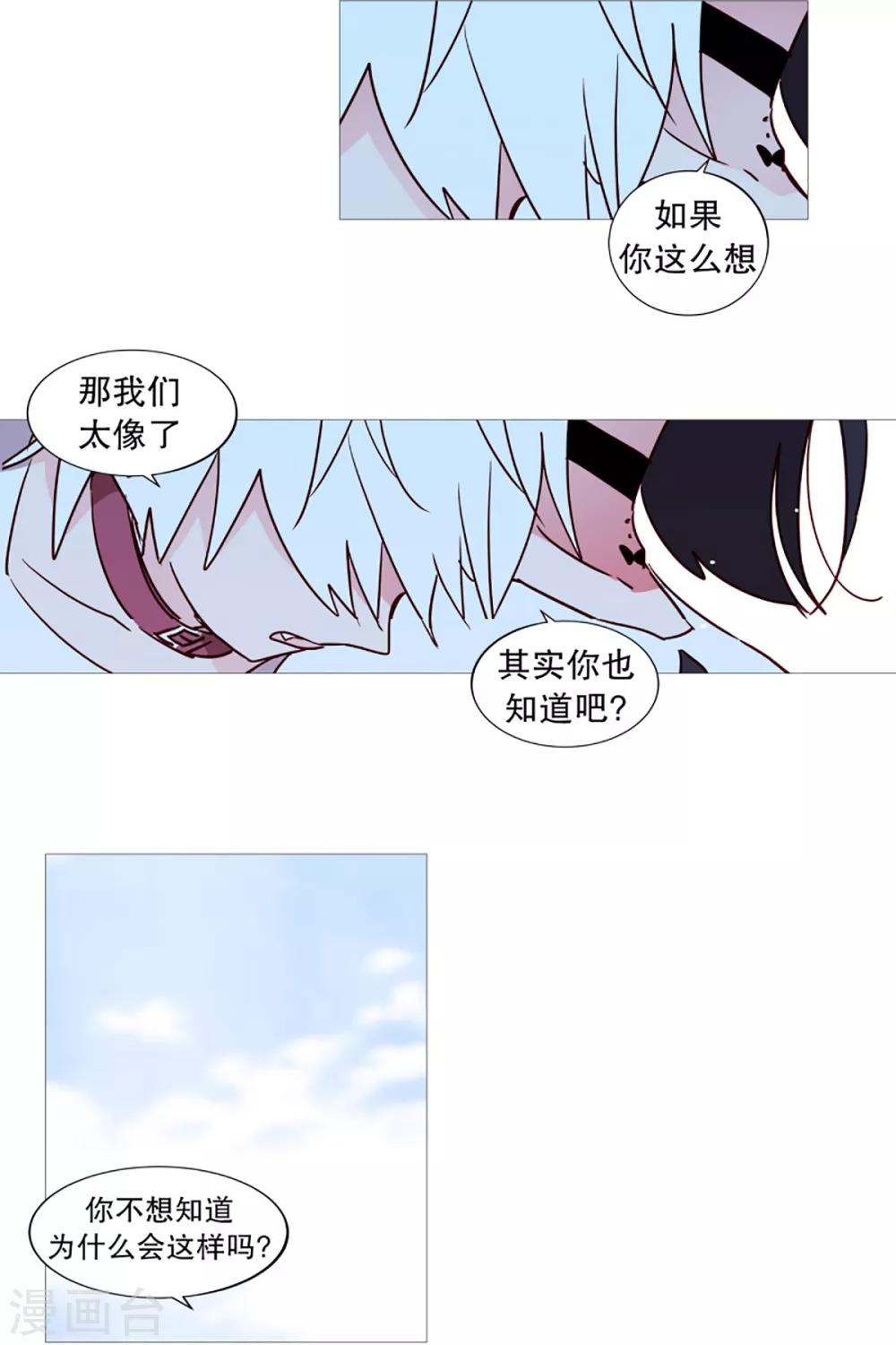 第43话 喜欢你-第43话