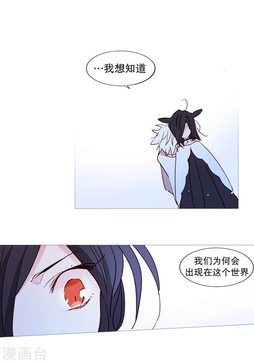 第43话 喜欢你-第43话