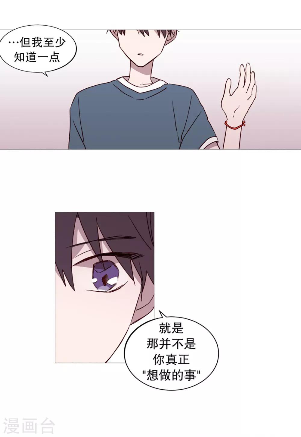 第45话 想做的事-第45话