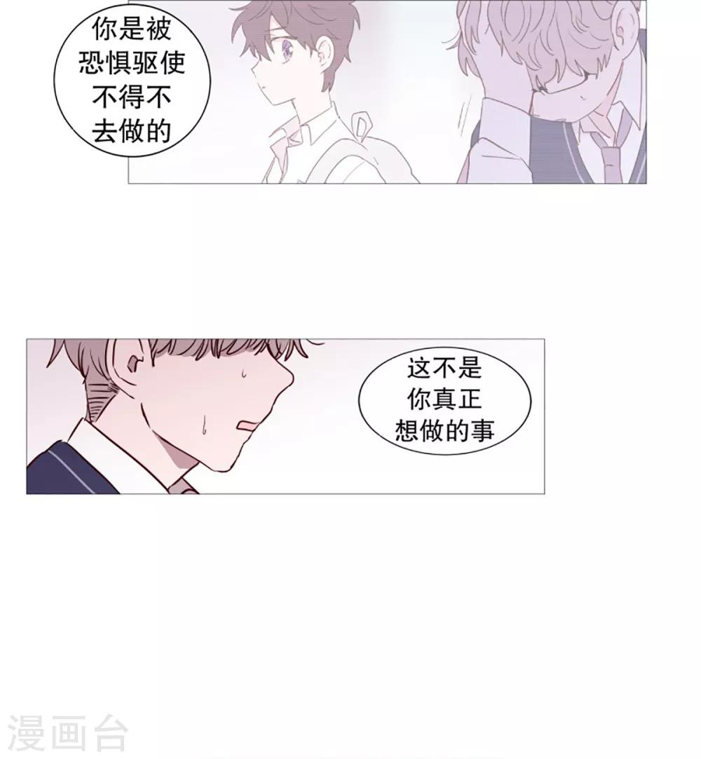 第45话 想做的事-第45话