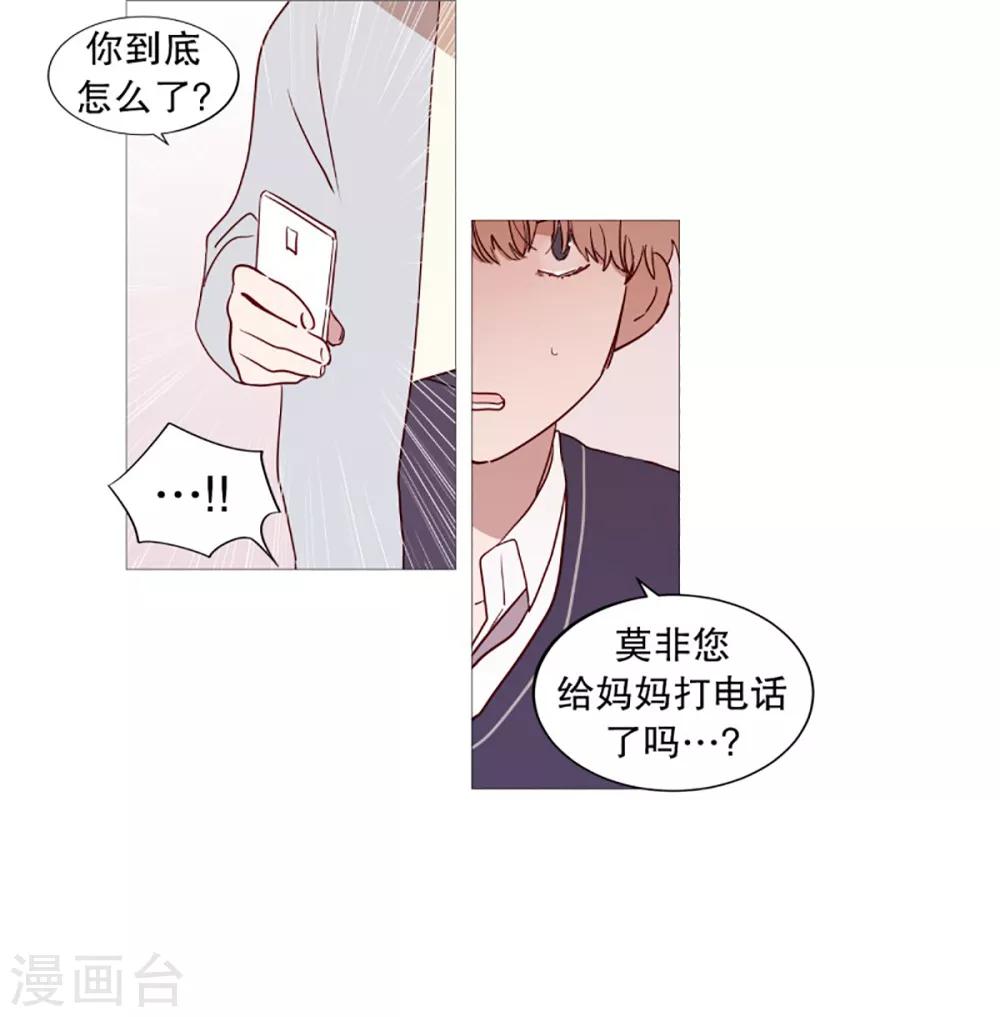 第45话 想做的事-第45话