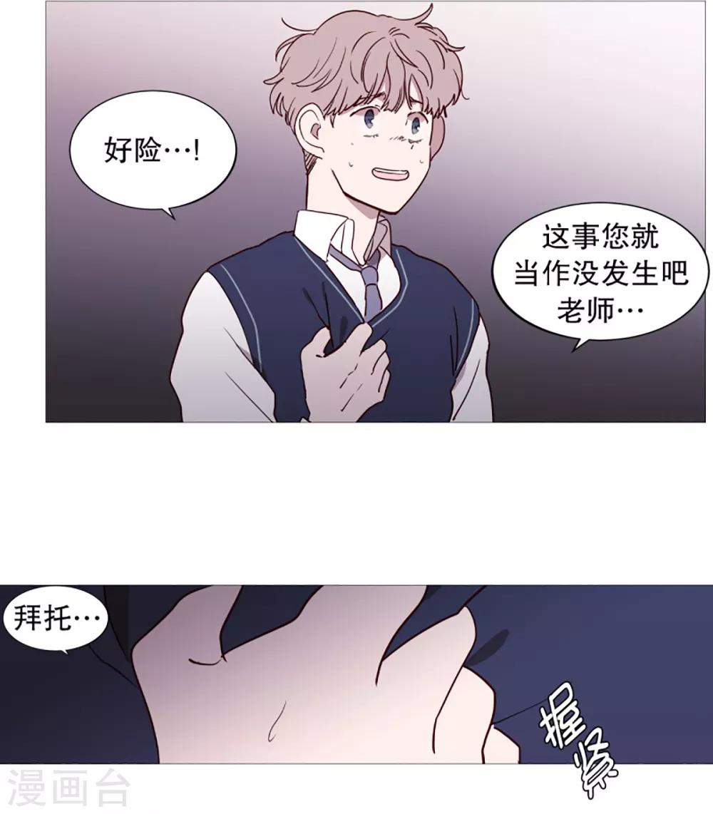 第45话 想做的事-第45话