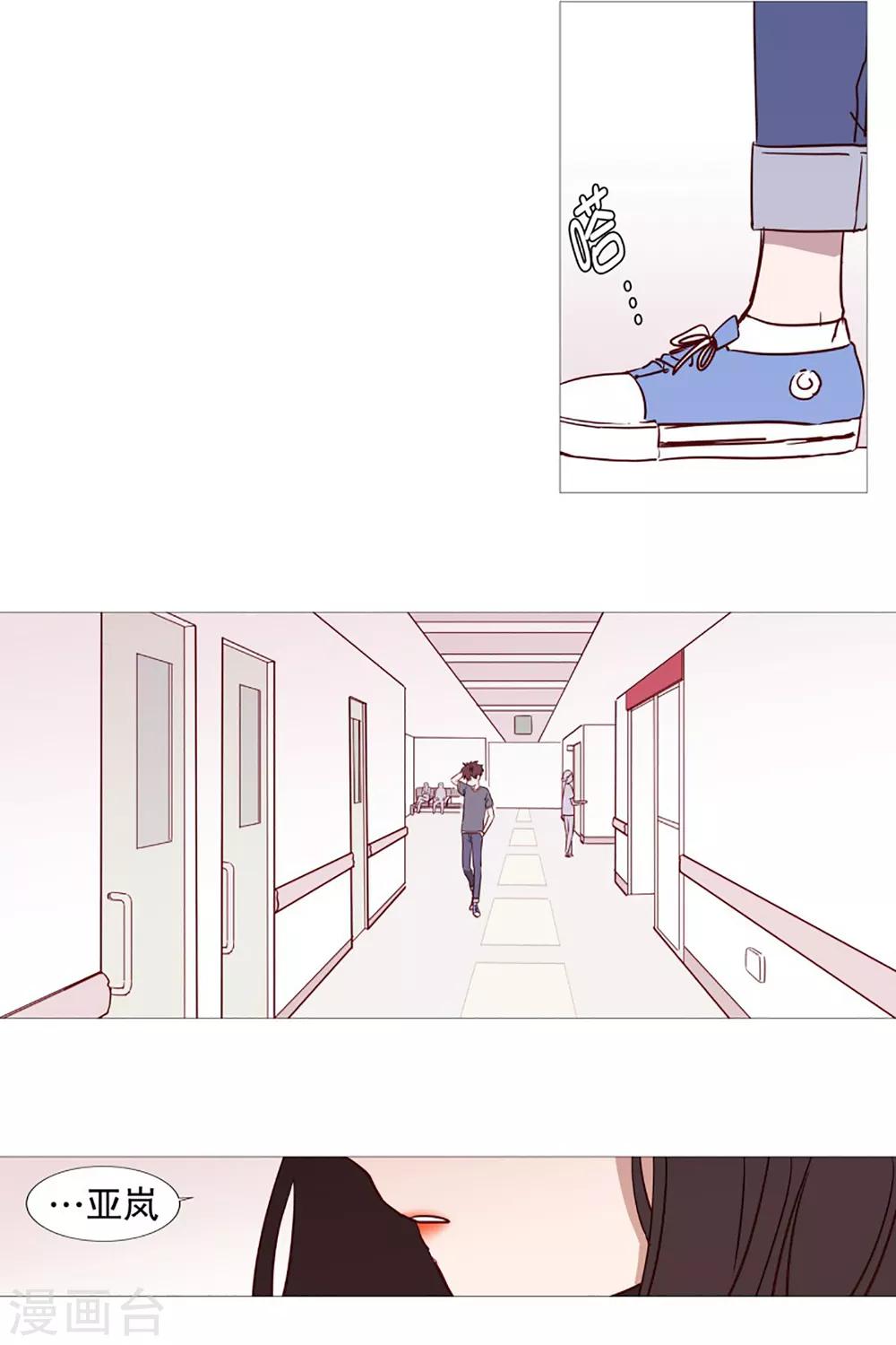 第45话 想做的事-第45话