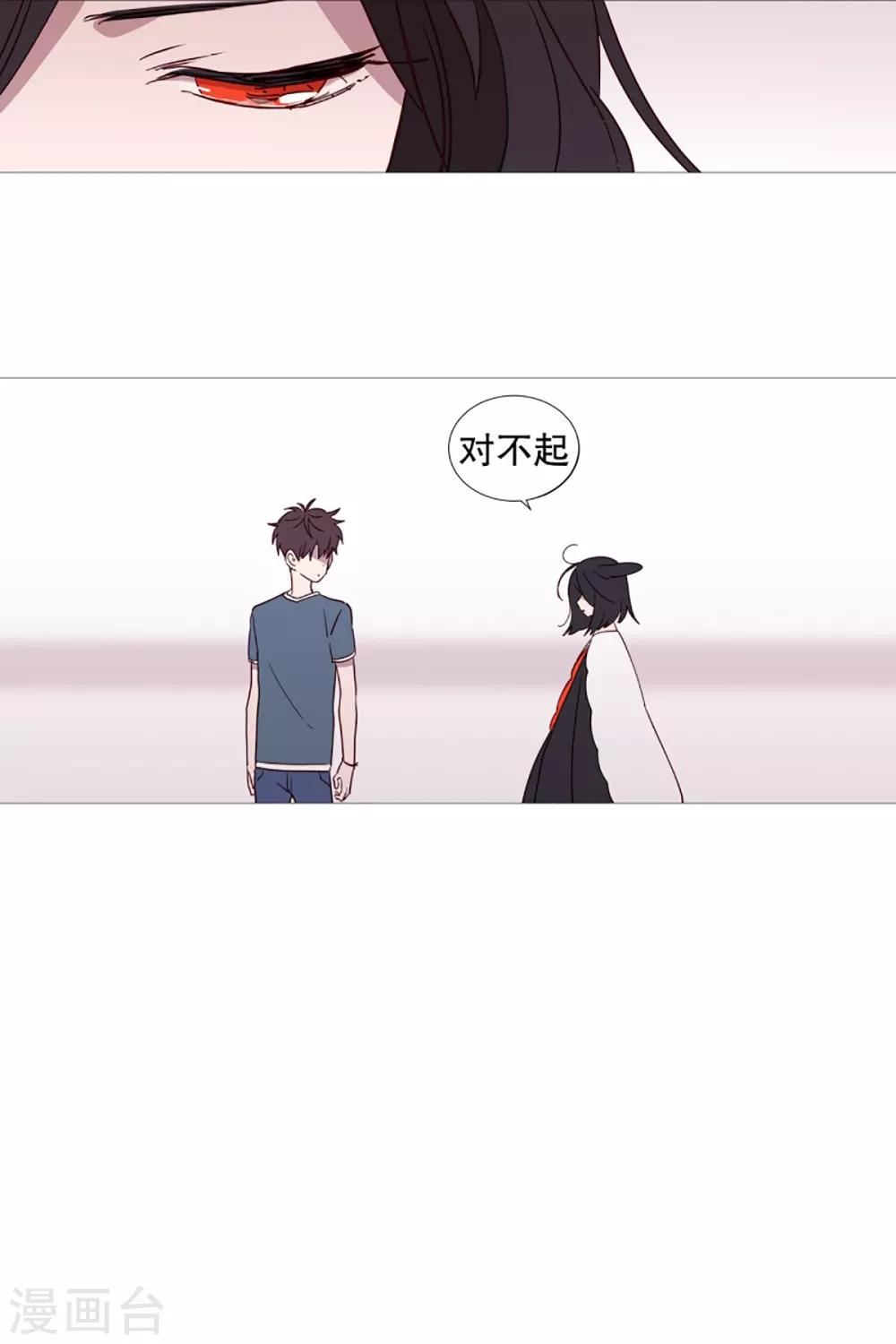 第45话 想做的事-第45话