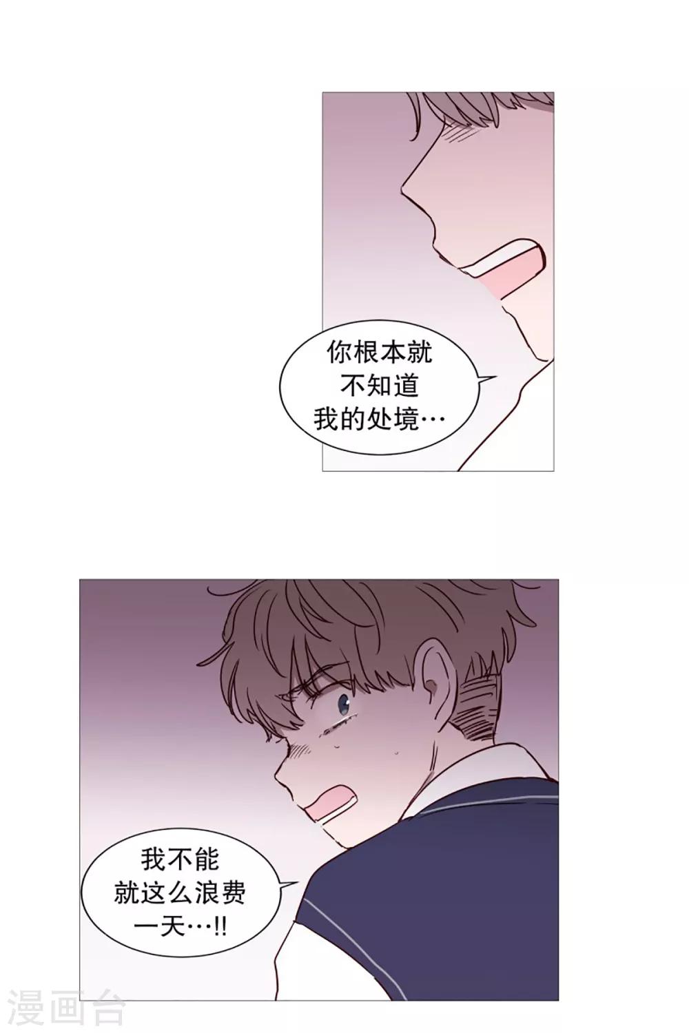 第45话 想做的事-第45话