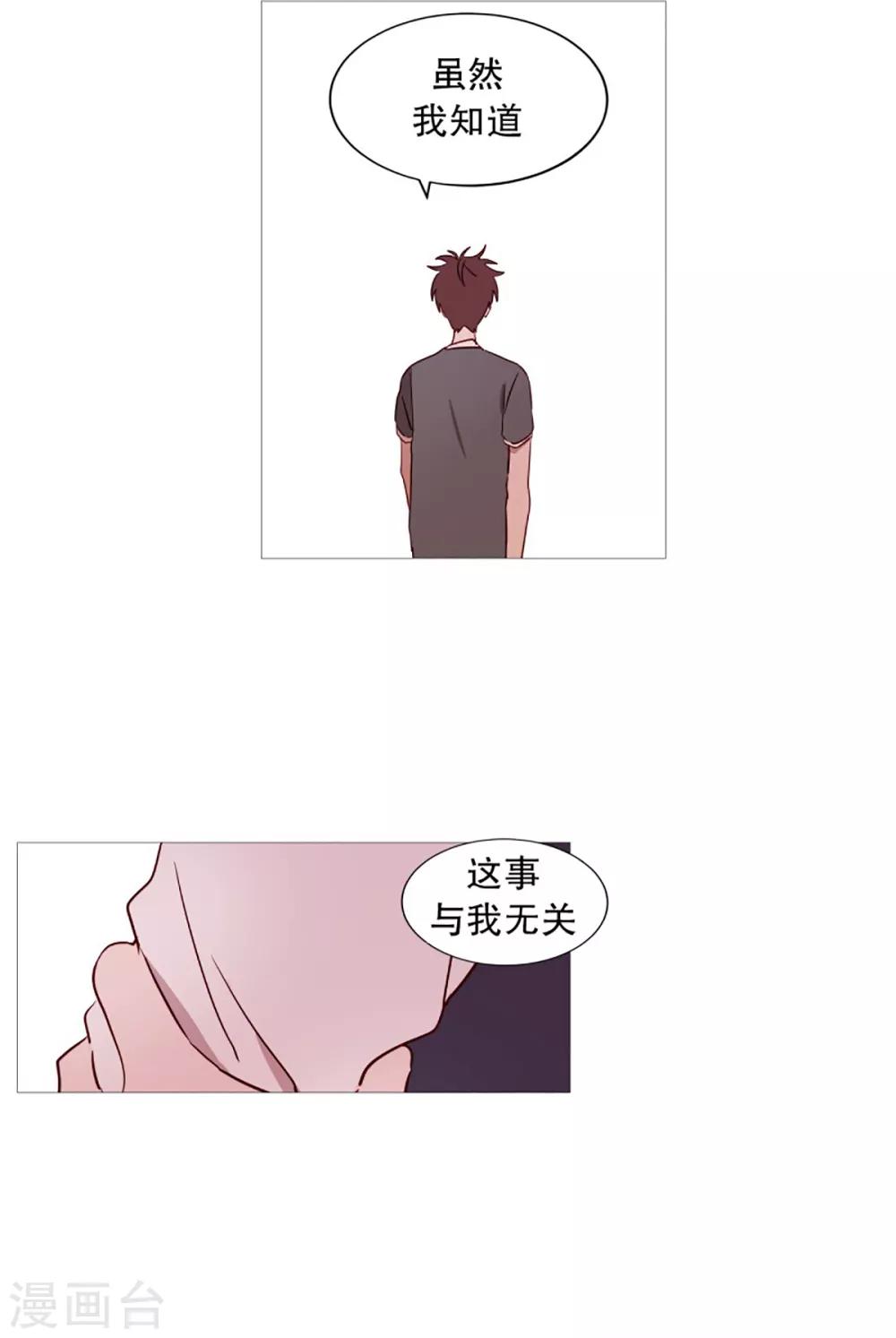 第45话 想做的事-第45话