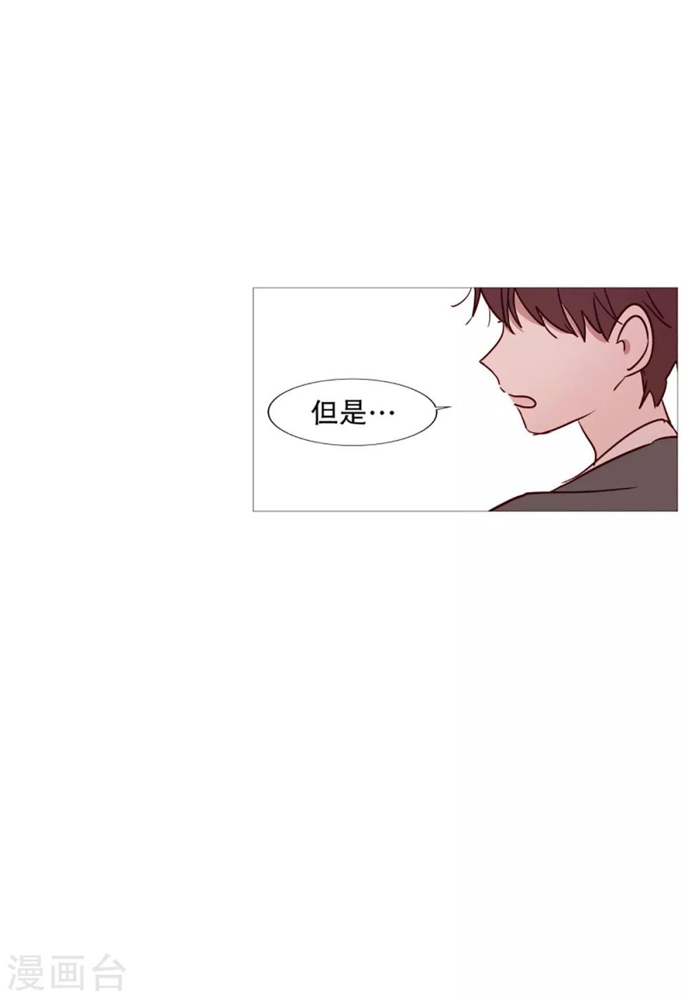 第45话 想做的事-第45话